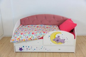 Кровать Звездочка на щитах + Бортик в Агрызе - agryz.ok-mebel.com | фото 10