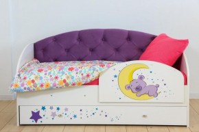 Кровать Звездочка на щитах + Бортик в Агрызе - agryz.ok-mebel.com | фото 9