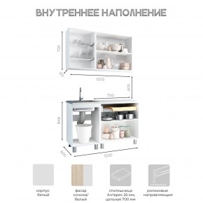 Кухня Айсбери 1.2 м (Белый/Дуб Сонома) в Агрызе - agryz.ok-mebel.com | фото 3