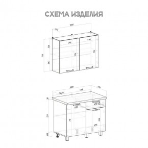Кухня Ева 1.0 м (Правила дома) в Агрызе - agryz.ok-mebel.com | фото 3