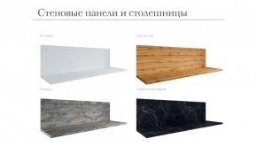 Кухня Версаль 1.5 Айвори/Васаби Готовое решение 26мм в Агрызе - agryz.ok-mebel.com | фото 3