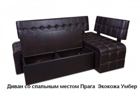 ПРАГА Кухонный диван угловой (Кожзам Борнео Умбер) в Агрызе - agryz.ok-mebel.com | фото 2