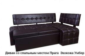 ПРАГА Кухонный диван угловой (Кожзам Борнео Умбер) в Агрызе - agryz.ok-mebel.com | фото 3