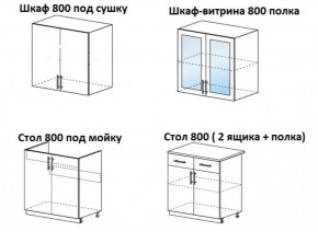 ЛИЗА-1 Кухонный гарнитур 1.6 в Агрызе - agryz.ok-mebel.com | фото 4