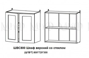 ЛИЗА-2 Кухонный гарнитур 1,7 Белый глянец холодный в Агрызе - agryz.ok-mebel.com | фото 7