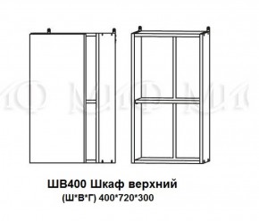 ЛИЗА-2 Кухонный гарнитур 1,7 Белый глянец холодный в Агрызе - agryz.ok-mebel.com | фото 9