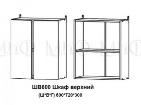 ЛИЗА-2 Кухонный гарнитур 1,8 Белый глянец холодный в Агрызе - agryz.ok-mebel.com | фото 5