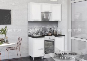 Кухонный гарнитур Монро 1.5 (Белый/MF07) в Агрызе - agryz.ok-mebel.com | фото