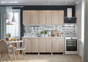 Кухонный гарнитур POINT 200 в Агрызе - agryz.ok-mebel.com | фото 7