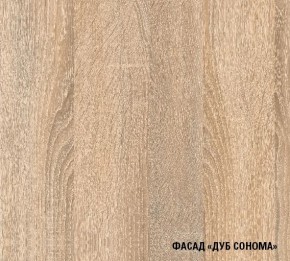 Кухня Симона Демо 1700 (Венга/Дуб Сонома) в Агрызе - agryz.ok-mebel.com | фото 4