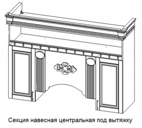 Кухонный гарнитур Верона (крем) модульная в Агрызе - agryz.ok-mebel.com | фото 6