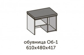Квадро ОБ-1 Обувница (ЛДСП миндаль/дуб крафт золотой-ткань Серая) в Агрызе - agryz.ok-mebel.com | фото 2
