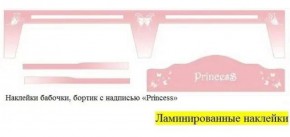 Ламинированные наклейки на низ кровати (кровать ФЕЯ 800*1800) в Агрызе - agryz.ok-mebel.com | фото