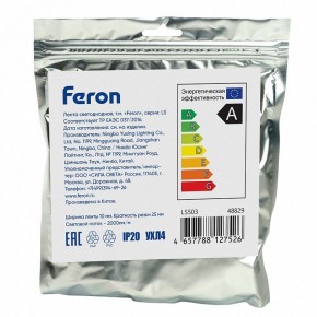 Лента светодиодная Feron LS503 48829 в Агрызе - agryz.ok-mebel.com | фото 7