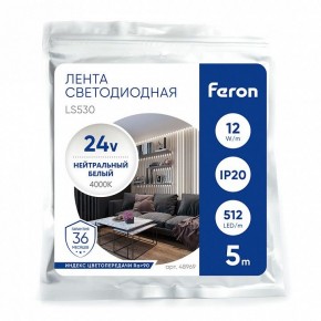 Лента светодиодная Feron LS530 48969 в Агрызе - agryz.ok-mebel.com | фото 4