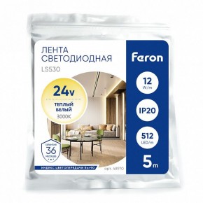 Лента светодиодная Feron LS530 48970 в Агрызе - agryz.ok-mebel.com | фото 5