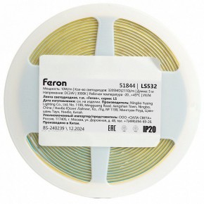 Лента светодиодная Feron LS532 51844 в Агрызе - agryz.ok-mebel.com | фото 7