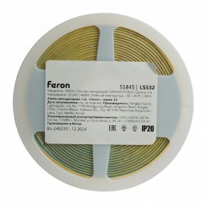 Лента светодиодная Feron LS532 51845 в Агрызе - agryz.ok-mebel.com | фото 7