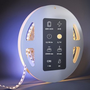Лента светодиодная Maytoni  201120 в Агрызе - agryz.ok-mebel.com | фото 2