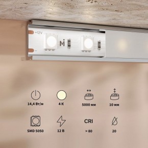 Лента светодиодная Maytoni Base 201184 в Агрызе - agryz.ok-mebel.com | фото 3