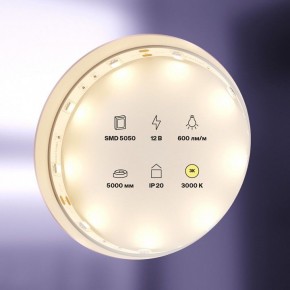 Лента светодиодная Maytoni Led strip 10120 в Агрызе - agryz.ok-mebel.com | фото 2