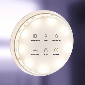 Лента светодиодная Maytoni Led strip 10121 в Агрызе - agryz.ok-mebel.com | фото 2