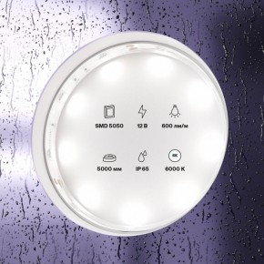Лента светодиодная Maytoni Led strip 10125 в Агрызе - agryz.ok-mebel.com | фото 2