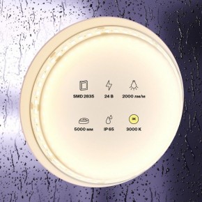 Лента светодиодная Maytoni Led strip 10157 в Агрызе - agryz.ok-mebel.com | фото 3