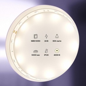 Лента светодиодная Maytoni Led strip 10161 в Агрызе - agryz.ok-mebel.com | фото 2