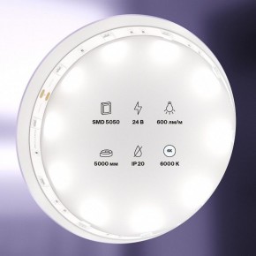 Лента светодиодная Maytoni Led strip 10162 в Агрызе - agryz.ok-mebel.com | фото 2