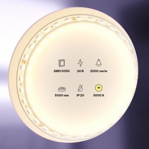 Лента светодиодная Maytoni Led strip 20022 в Агрызе - agryz.ok-mebel.com | фото 2