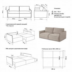Комплект мягкой мебели 318+319 (диван+модуль) в Агрызе - agryz.ok-mebel.com | фото 2