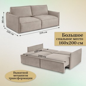 Комплект мягкой мебели 318+319 (диван+модуль) в Агрызе - agryz.ok-mebel.com | фото 5