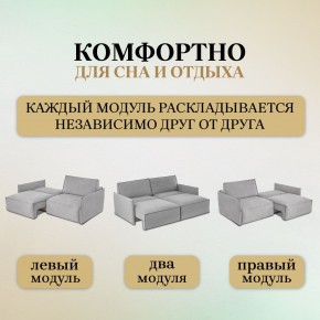 Комплект мягкой мебели 318+319 (диван+модуль) в Агрызе - agryz.ok-mebel.com | фото 6