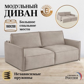 Комплект мягкой мебели 318+319 (диван+модуль) в Агрызе - agryz.ok-mebel.com | фото 7