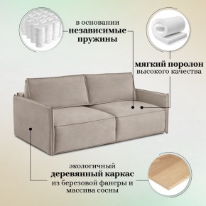 Комплект мягкой мебели 318+319 (диван+модуль) в Агрызе - agryz.ok-mebel.com | фото 8