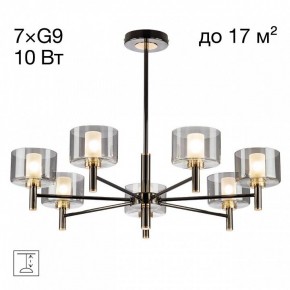 Люстра на штанге Citilux ELAN CL241171 в Агрызе - agryz.ok-mebel.com | фото 3