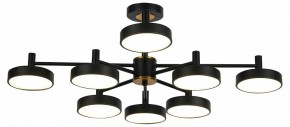 Люстра на штанге Escada Siri 10211/8LED в Агрызе - agryz.ok-mebel.com | фото
