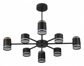 Люстра на штанге Lumion Virsava 8234/8C в Агрызе - agryz.ok-mebel.com | фото