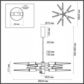 Люстра на штанге Odeon Light Kolos 5449/28L в Агрызе - agryz.ok-mebel.com | фото 6