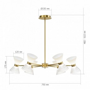 Люстра на штанге ST-Luce SPIRIT SL2004.303.12 в Агрызе - agryz.ok-mebel.com | фото 2