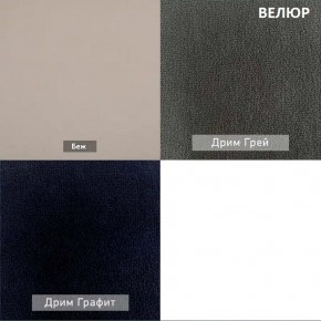 МАРТИ Диван (в ткани коллекции Ивару №2,3) в Агрызе - agryz.ok-mebel.com | фото 5
