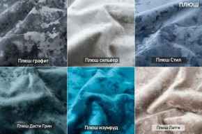 МАРТИ Диван (в ткани коллекции Ивару № 5 Плюш, Романо) в Агрызе - agryz.ok-mebel.com | фото 3