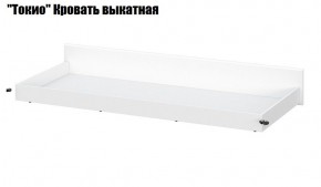 Токио Детская (модульная) в Агрызе - agryz.ok-mebel.com | фото 10