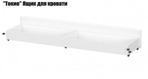 Токио Детская (модульная) в Агрызе - agryz.ok-mebel.com | фото 13