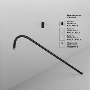 Модульный светильник Maytoni Eye C104WL-3W3-6K-B в Агрызе - agryz.ok-mebel.com | фото 4