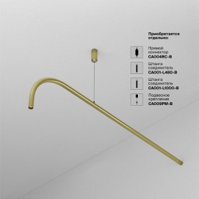 Модульный светильник Maytoni Eye C104WL-3W3-6K-BS в Агрызе - agryz.ok-mebel.com | фото 4
