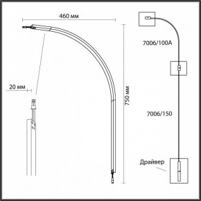 Модульный светильник Odeon Light Fino 7006/100A в Агрызе - agryz.ok-mebel.com | фото 3