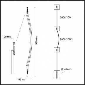Модульный светильник Odeon Light Fino 7006/100D в Агрызе - agryz.ok-mebel.com | фото 6
