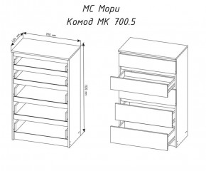 МОРИ МК 700.5 Комод (белый) в Агрызе - agryz.ok-mebel.com | фото 3